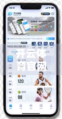 开云体育官网在线客服支持方式全解析，如何高效解决你的运动健身问题？