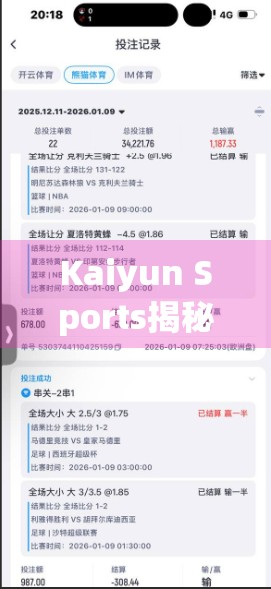 Kaiyun Sports揭秘，如何用科学训练重塑你的运动人生？