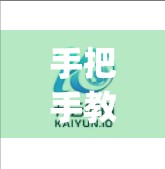 手把手教你安装开云体育App，从入口到成功使用的完整指南（附常见问题解答）