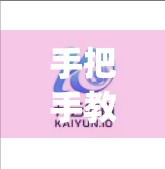 手把手教你如何安全下载开云体育App，从链接获取到安装全流程详解（附避坑指南）